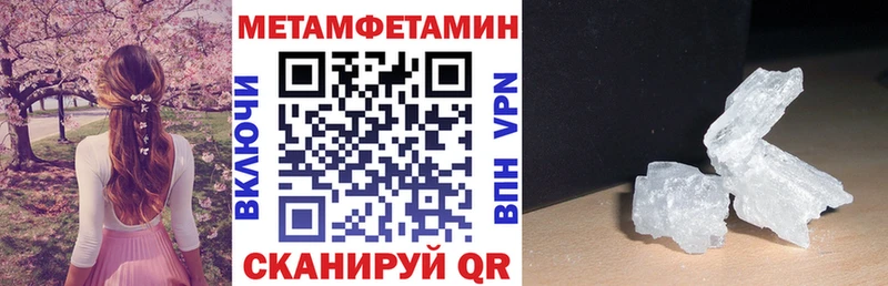 Amphetamine VHQ  гидра ONION  Чулым  наркошоп 