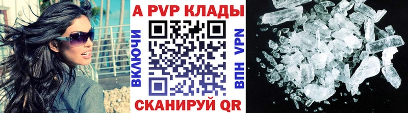 A PVP СК  Чулым 