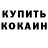 Кетамин VHQ Mr. Caring