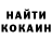 MDMA кристаллы Statys CI