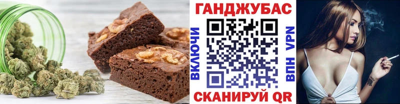 Cannafood марихуана  Чулым 