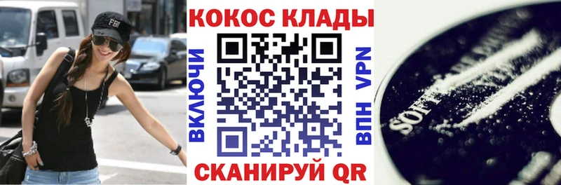 КОКАИН 99% Чулым