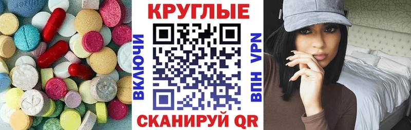Ecstasy диски  Чулым 