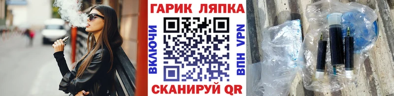 ГАШ Premium  Чулым 