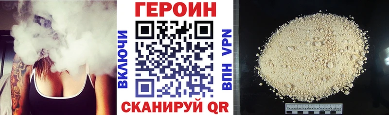 Героин гречка  Чулым 