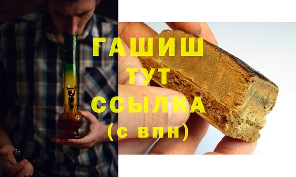 герыч Мегион