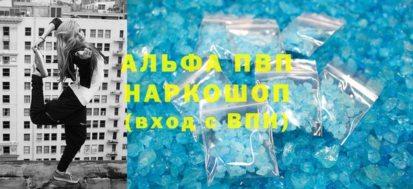 герыч Мегион