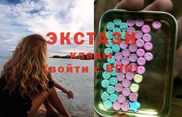 герыч Мегион