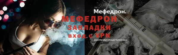 герыч Мегион