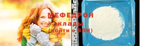 герыч Мегион
