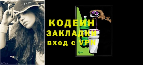 COCAINE Медвежьегорск