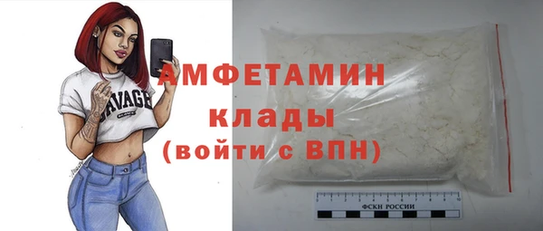 COCAINE Медвежьегорск
