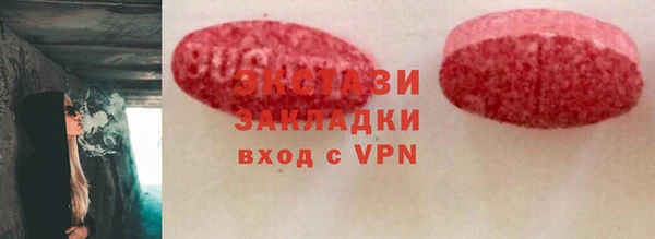 герыч Мегион