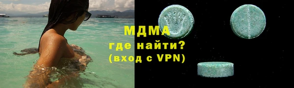 герыч Мегион