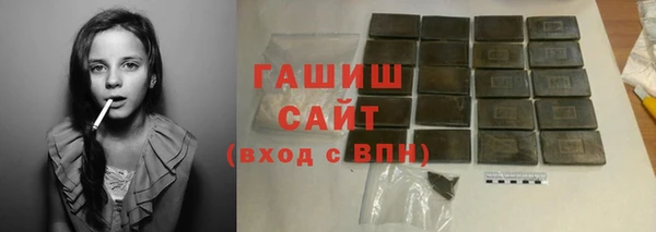 герыч Мегион