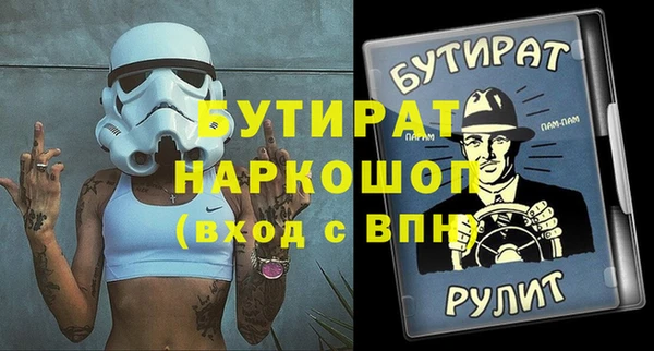 ПСИЛОЦИБИНОВЫЕ ГРИБЫ Медногорск