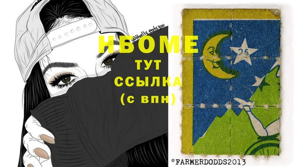 COCAINE Медвежьегорск