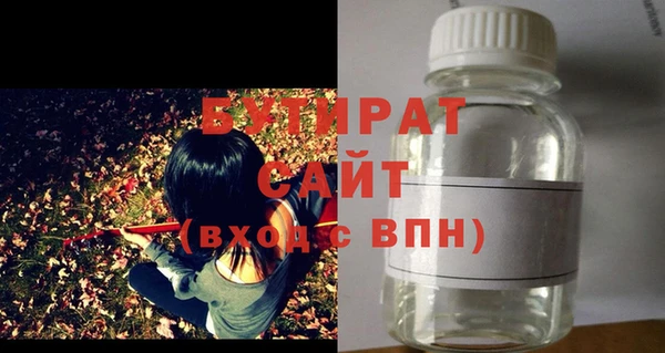 ПСИЛОЦИБИНОВЫЕ ГРИБЫ Медногорск