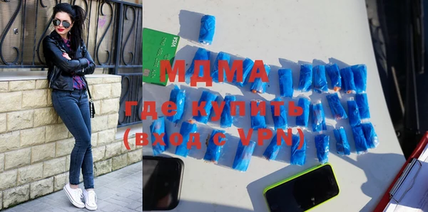 герыч Мегион