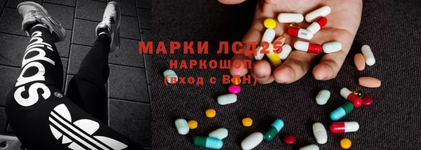 герыч Мегион