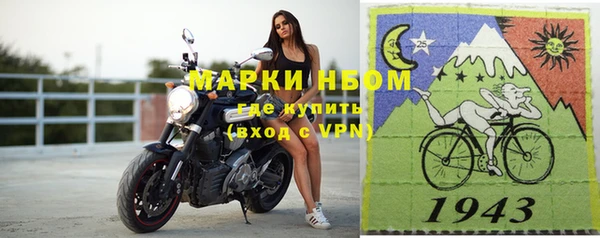 герыч Мегион