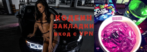 ПСИЛОЦИБИНОВЫЕ ГРИБЫ Медногорск
