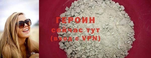 ПСИЛОЦИБИНОВЫЕ ГРИБЫ Медногорск