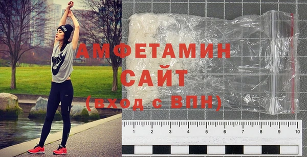 герыч Мегион