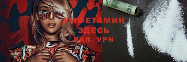 ПСИЛОЦИБИНОВЫЕ ГРИБЫ Медногорск