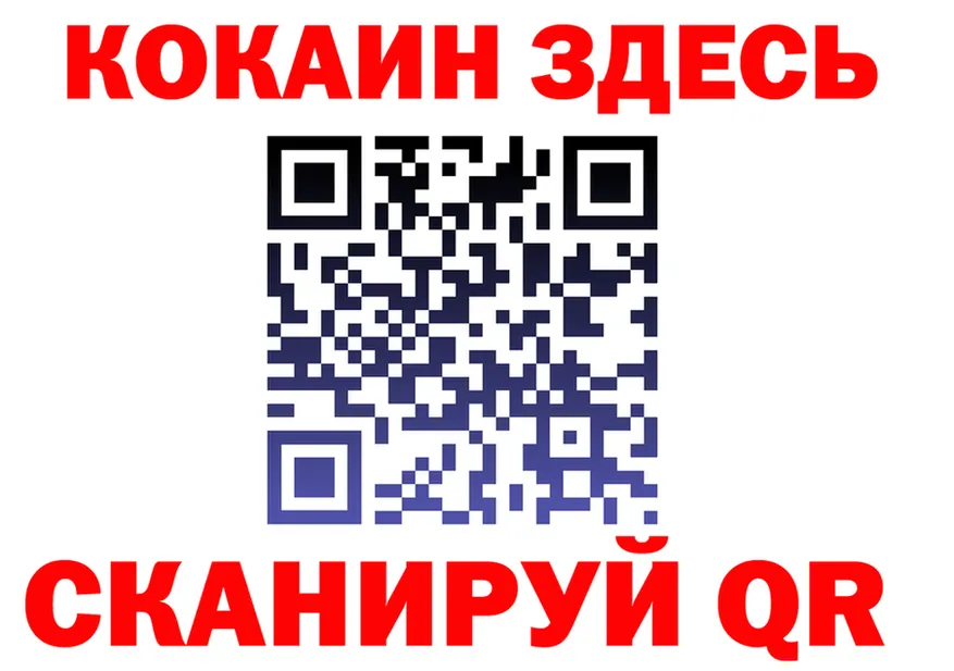 Канабис SATIVA & INDICA ТОР это гидра Чулым