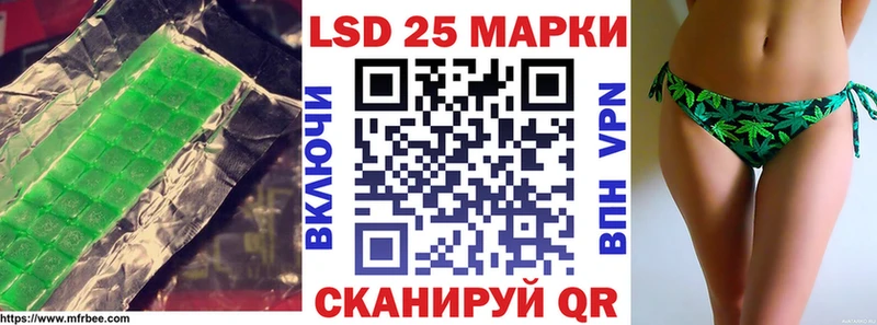LSD-25 экстази ecstasy  это состав  Чулым  купить закладку 