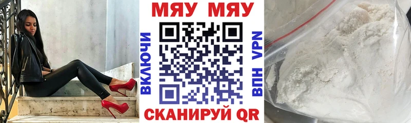 Меф кристаллы  как найти   Чулым 