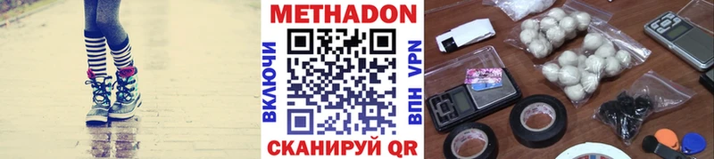 МЕТАДОН VHQ  Чулым 