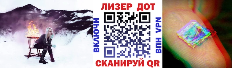 Наркотические марки 1500мкг  shop официальный сайт  Чулым 